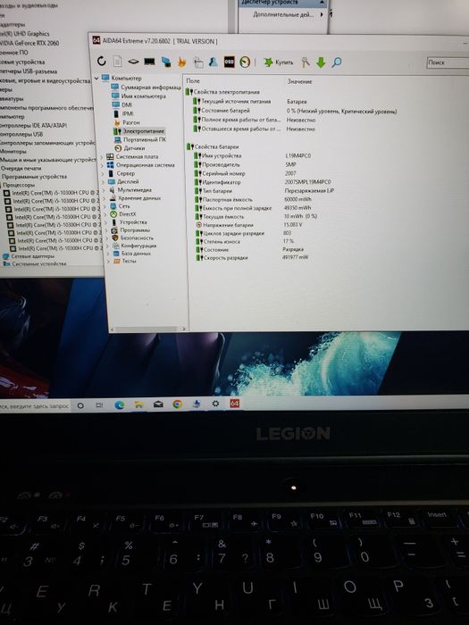Игровой Lenovo Legion 5 120Hz RTX2060 6GB I5-10300H 8Gb 1000Gb