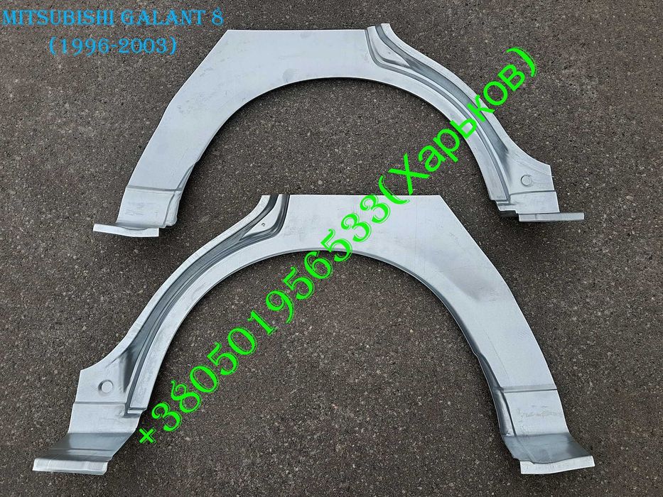 Пороги арки заднего крыла Mitsubishi Lancer 9 - 10 Mitsubishi Galant 8