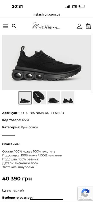 Кроссовки salvatore ferragamo оригинал