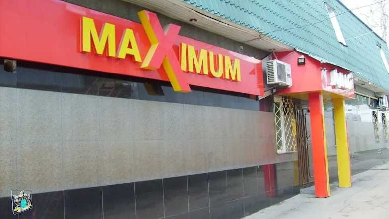 Дискотека кафе "Максимум" здається в оренду, продаж