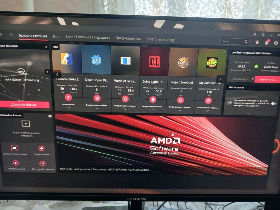 Продаю компьютер