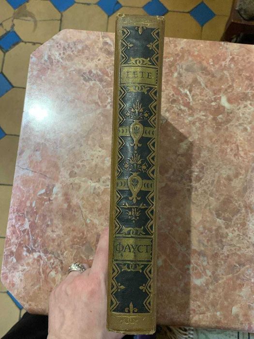 Гете Фауст 1955 рік ( українською)