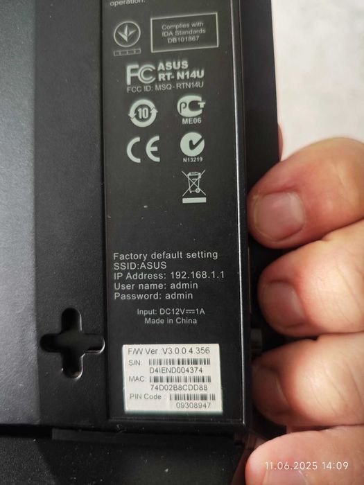 Маршрутизатор Asus RT-N14U