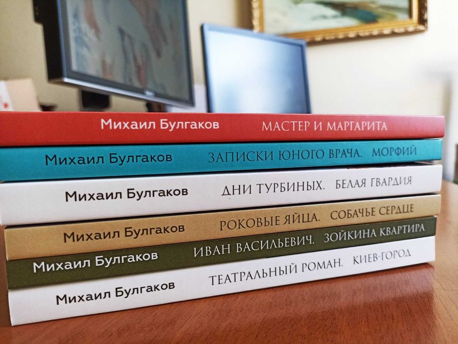 Комплект Михаил Булгаков - Полное собрание сочинений. Том 1 - Том 6