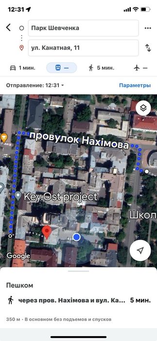 Квартира / Центр /Канатная 11/ Дерибасовская