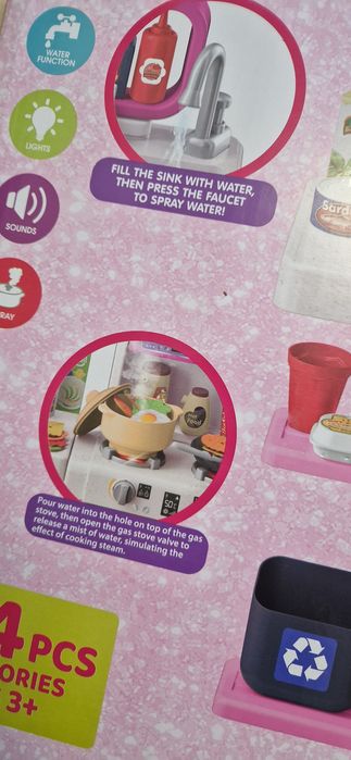 Кухня дитяча звук, вода