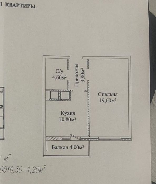 евродвушка в ЖК Михайловский городок Молдаванка