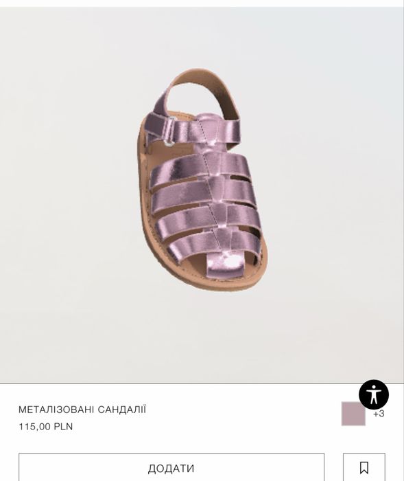 Дитячі сандалі zara , розмір 26