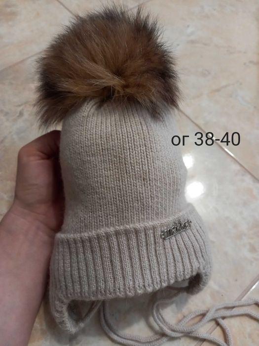 Шапка дитяча зимова