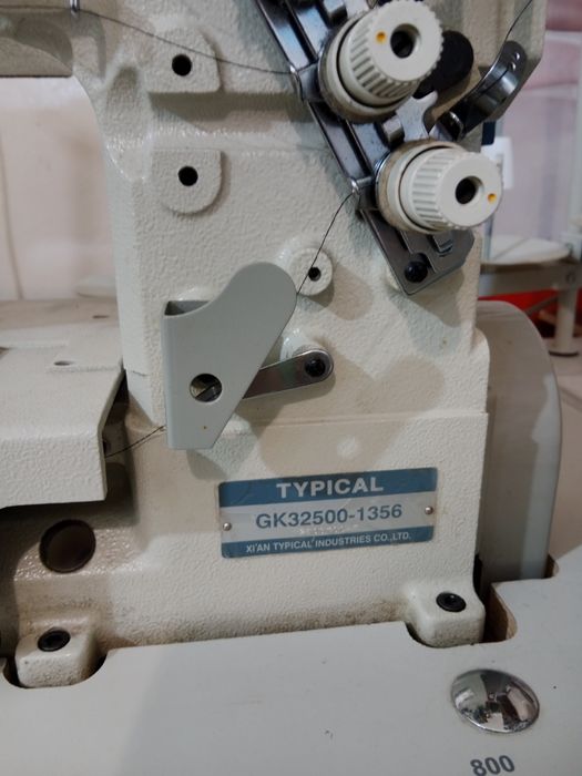 Промислова, розпошивальна машина  Typical G K500.