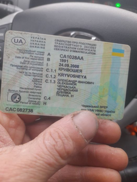 ПАЗ 3206, 1991 рік, 29 місць, бензин/газ (ГБО)