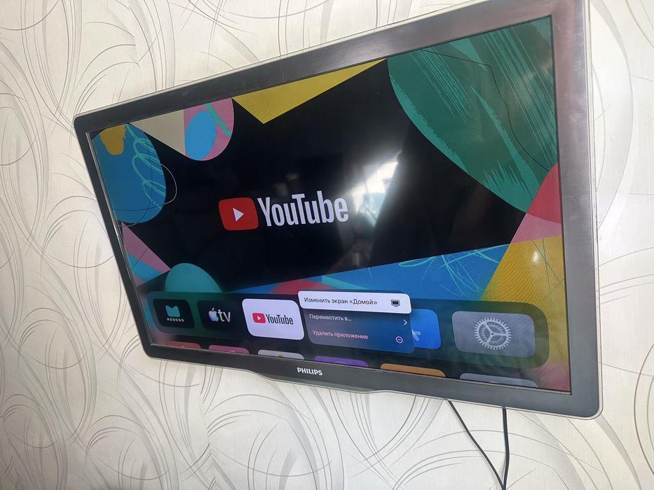 Philips 40 Ambilight