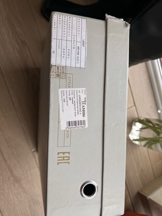 Нові шкіряни чоботи