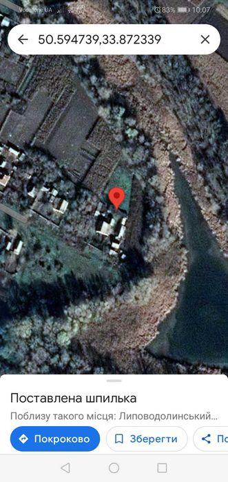 Продається будинок в с. Суха Грунь (Калінінське)