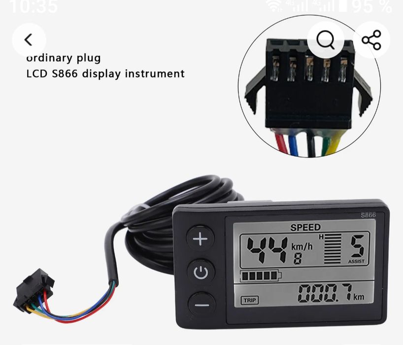 ЖК дисплей електровелосипеда s 866