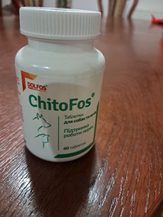 ChitoFos 55 таб БАД