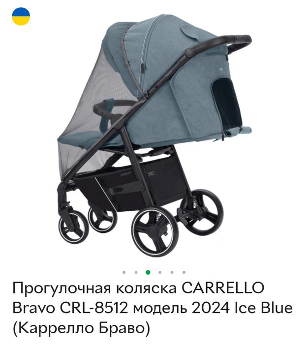 Нова коляска Carello Bravo прогулянкова