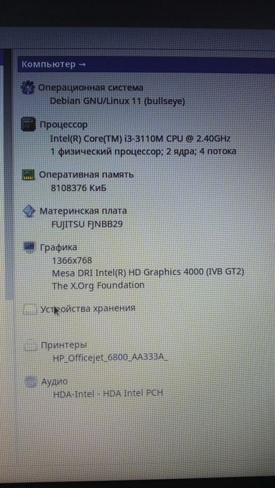 Fujitsu a512 деталі запчастини