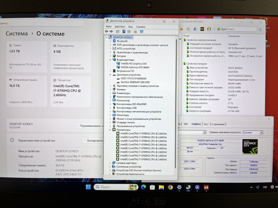 Asus ROG Core i7 + 16Gb + NVIDIA GTX + игры + комплект
