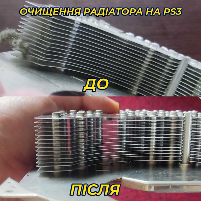 Чистка, Прошивка та встановлення ігор PS3 PS4