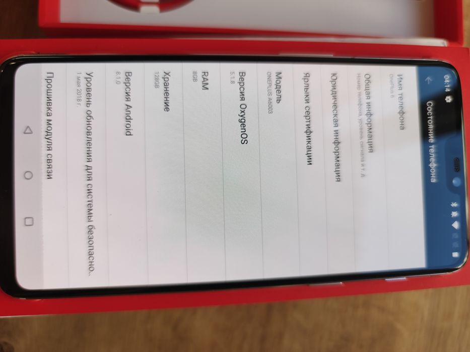 Абсолютно новый One plus 6 8/128gb 6.28" 16+20 Мп