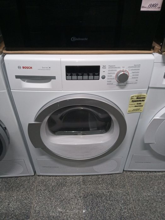 Сушка сушильная машина Bosch WTY88700 8кг ТЕПЛОВОЙ НАСОС из Германии