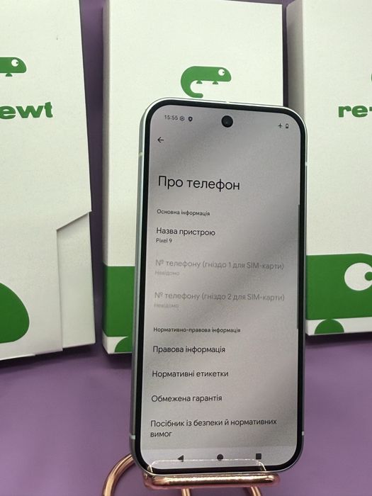 Google Pixel 9 - 127