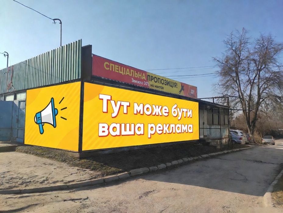 розміщення банерної реклами