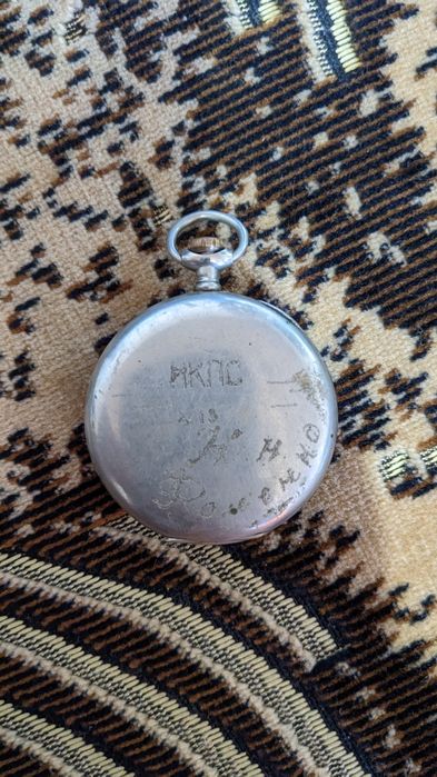 Часы Н.К.П.С. 1920 год