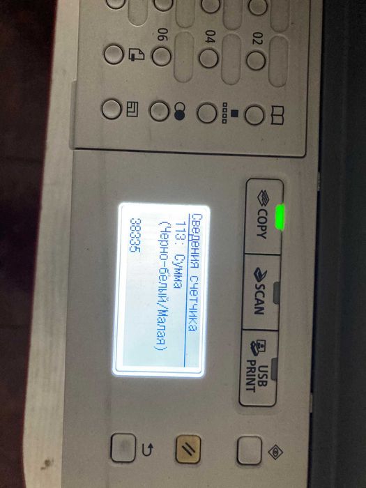 БФП Canon iR 1435