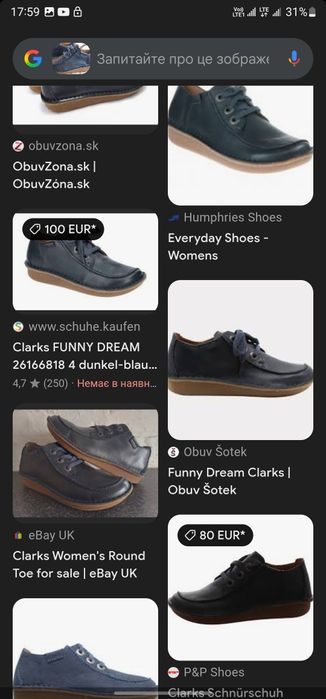 CLARKS р 40-41 Англія Оригінал! Кросівки туфлі черевики