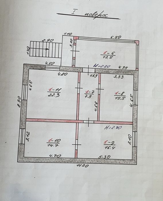 Продам 1/2 будинку с.Малі Загорці