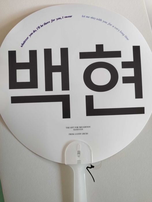 EXO Baekhyun Photobook Fansite - Candy Crush "I swear" 3º Edição