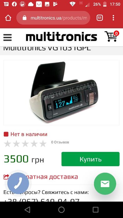 Компютер бк