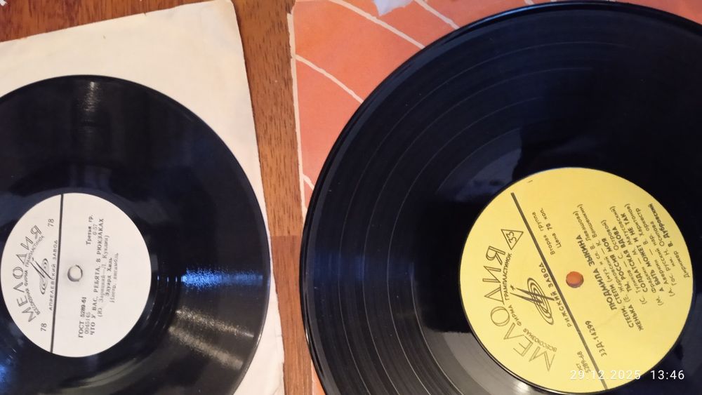 Грампластинки ретро.