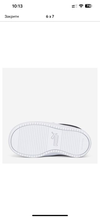 Дитячі кеди для хлопчика Puma Rickie Classic V