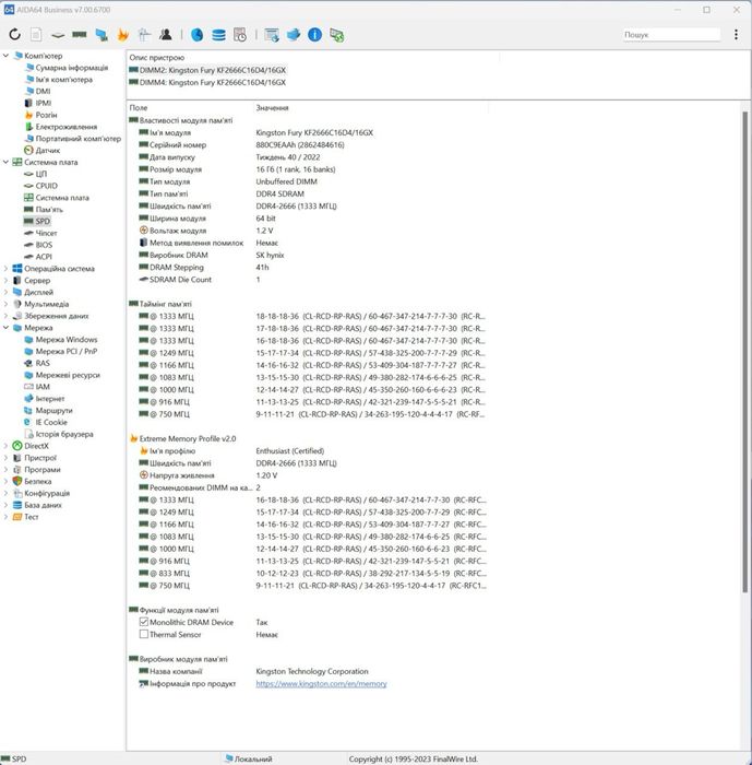 ПК для роботи та ігор i5-10400 / 32GB RAM / SSD NVMe