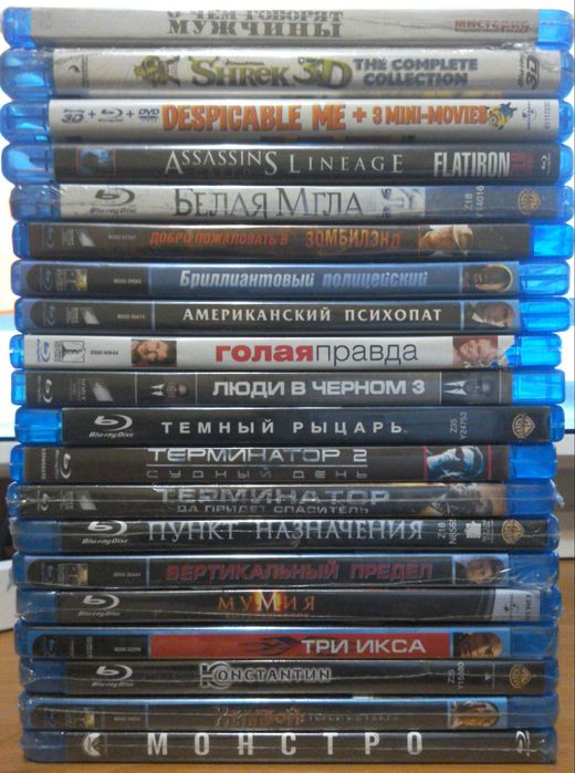 Blu-Ray-DVD диск с фильмом для коллекции(Обмен): 150 грн. - CD / DVD ...