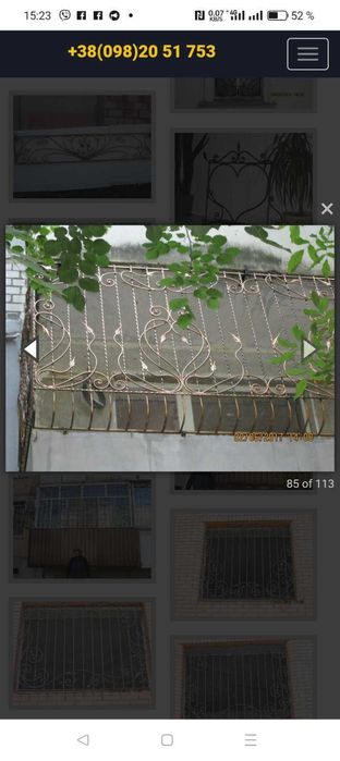 Сварочные работы