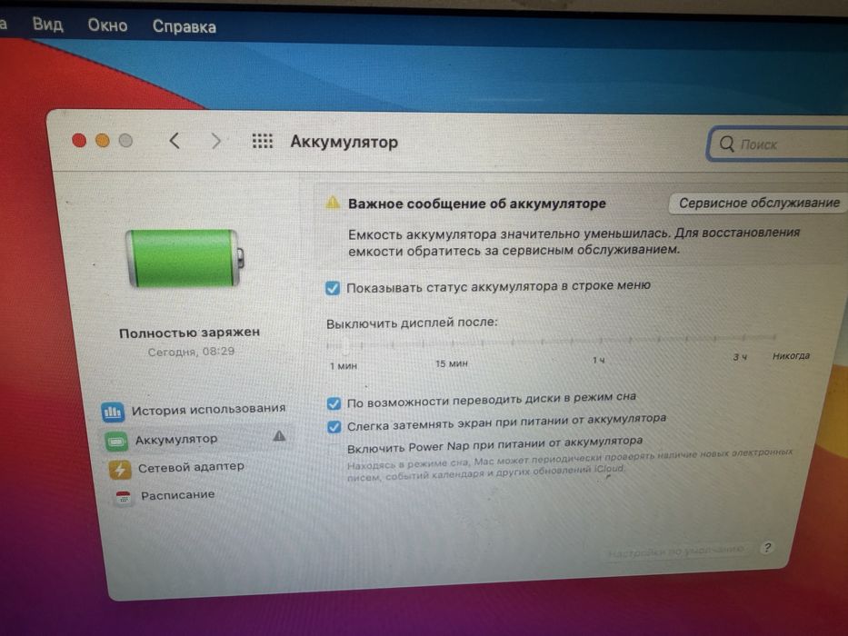 Продам MACbookAir A1466