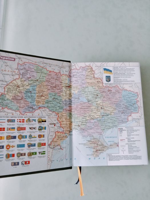 Діловий щоденник Ферозіт