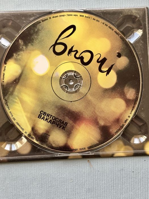 Компакт диск Святослав Вакарчук Вночі CD 2008