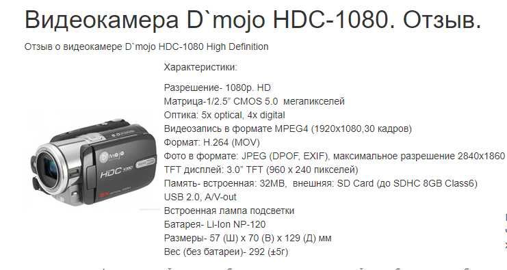 видеокамера   продаётся .