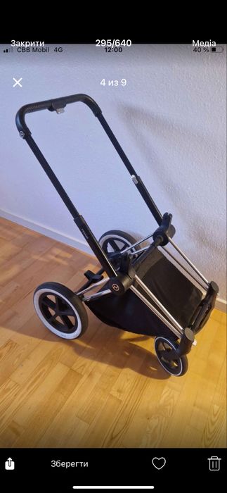 Cybex priam 3 в 1
