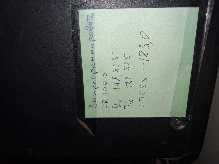 Радиостанция. Repeater. Ic-fr 3000.