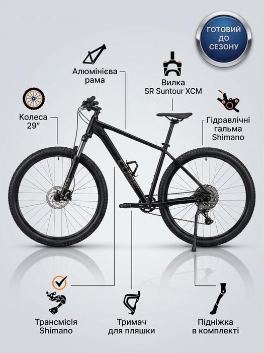 Велосипед Cube Aim 29” Black