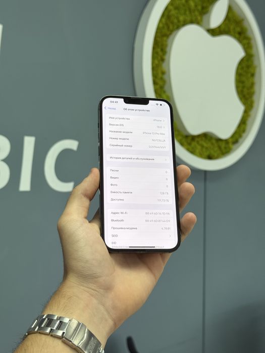 IPhone 13 Pro Max 128gb Neverlock! Магазин! Гарантія! Айфон