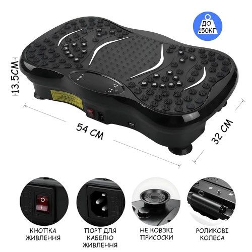 Віброплатформа для схуднення та тренувань 200w. Виброплатформа з пультом і еспандерам