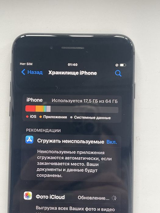 Телефон Iphone 8+ 64гб