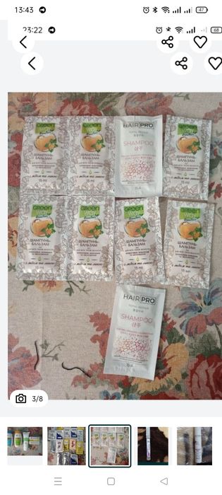 Продам  эпилятор краска для волос крема пробники  шампунь бальзам